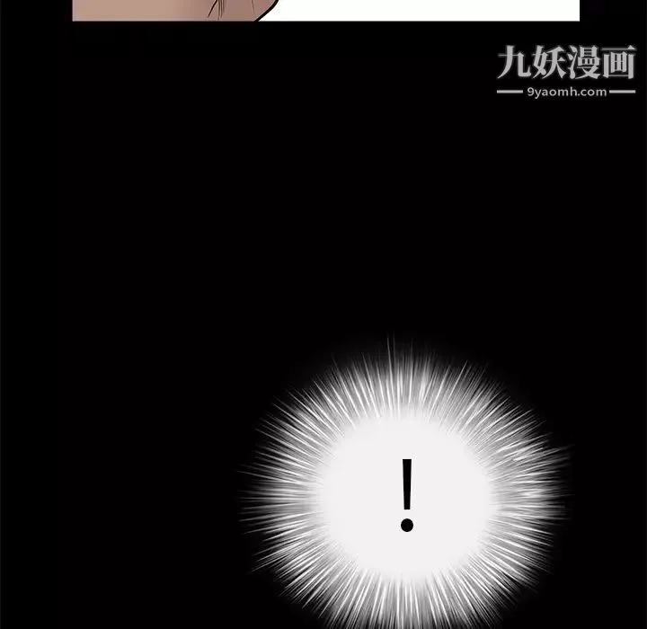 枷鎖第45话