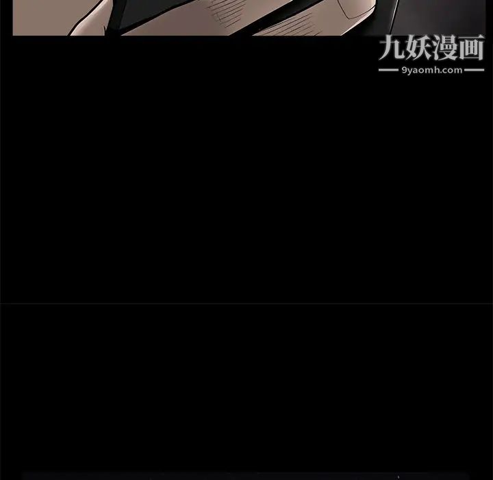 枷锁第45话