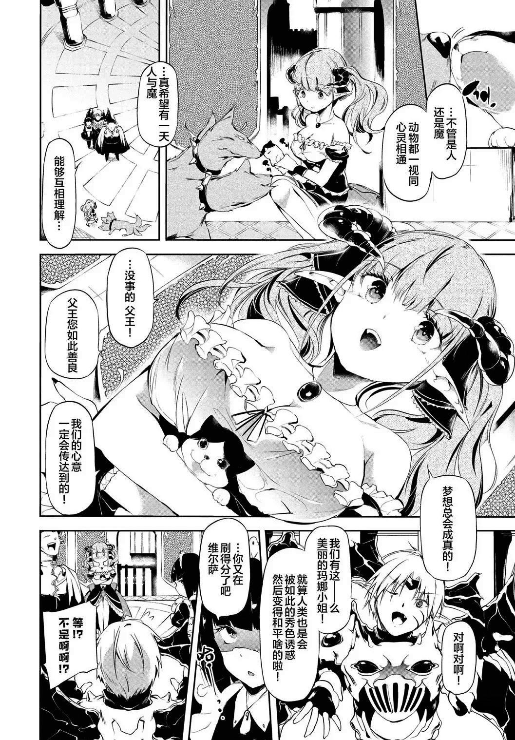 [丑露ムキ]早熟インモラル[无修正][暴碧汉化组][丑露ムキ]早熟インモラル[无修正][暴碧汉化组]