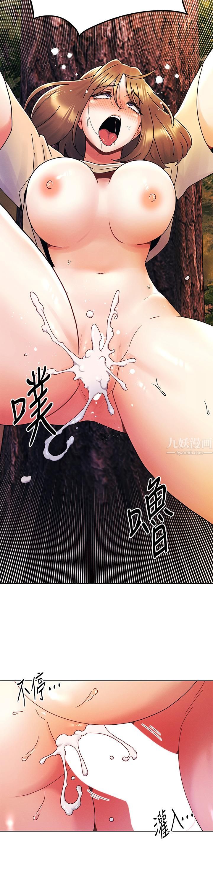 今晚是第一次第18话-激烈野战的快感