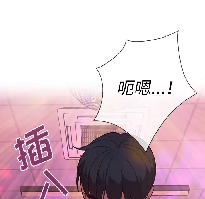 鄰家三姐妹第29話