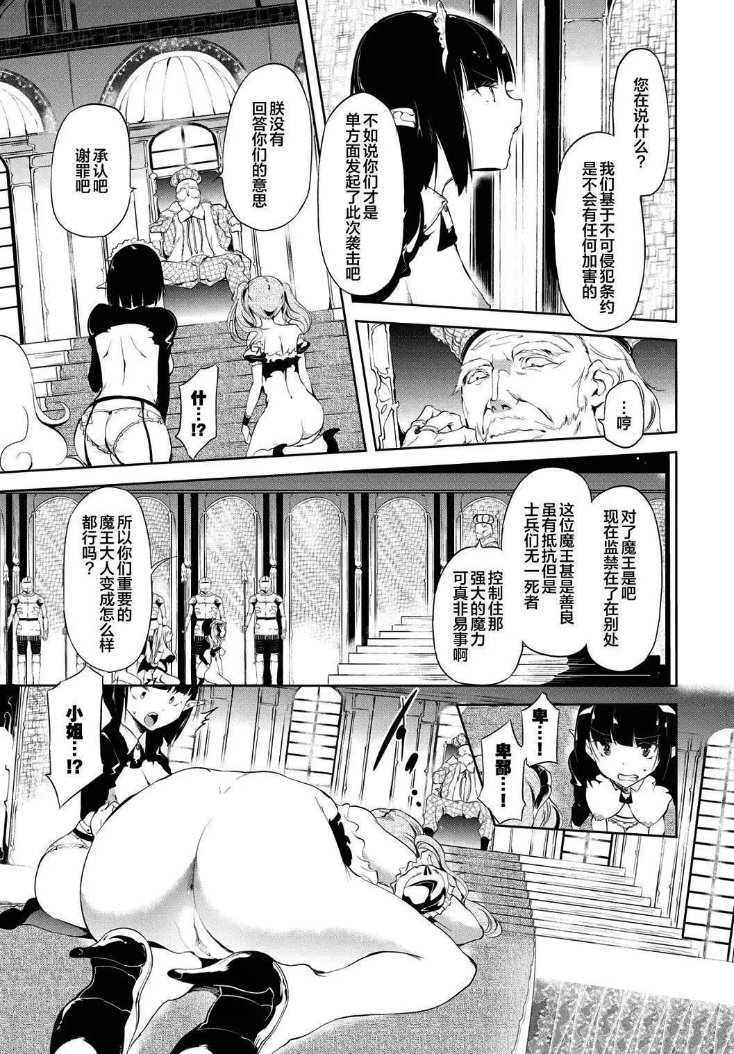 [醜露ムキ]早熟インモラル[無修正][暴碧漢化組][醜露ムキ]早熟インモラル[無修正][暴碧漢化組]