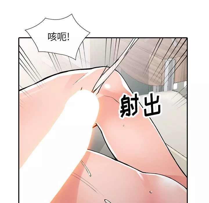 闊少的女仆們第14話