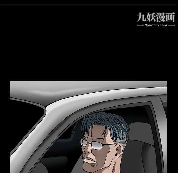 枷锁第45话