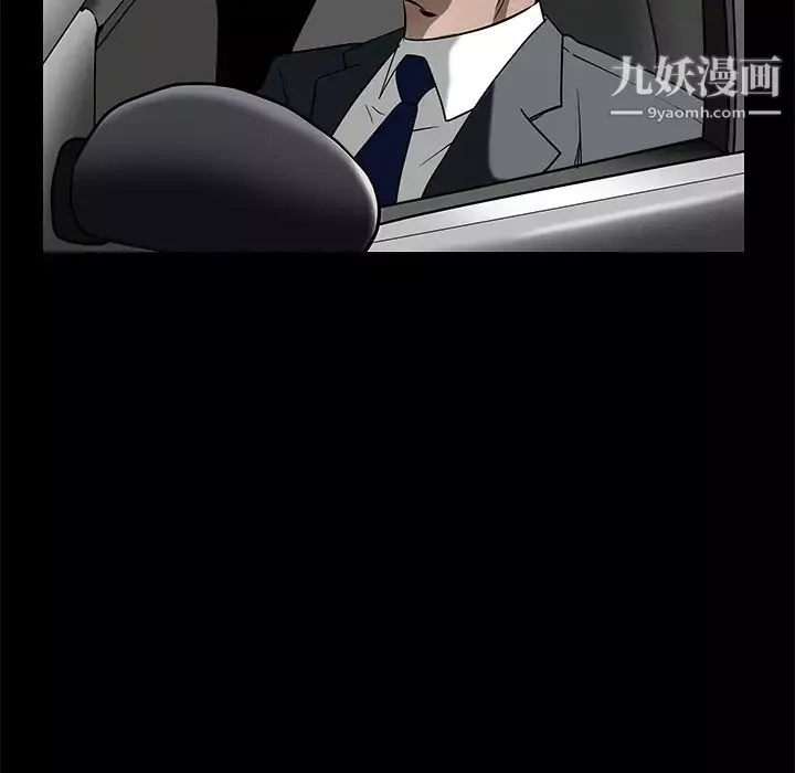 枷鎖第45话
