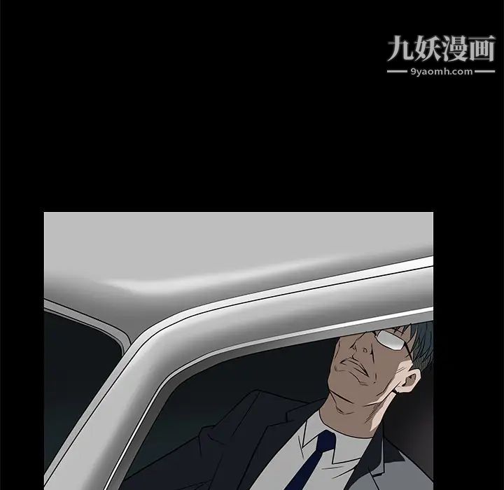 枷鎖第45话