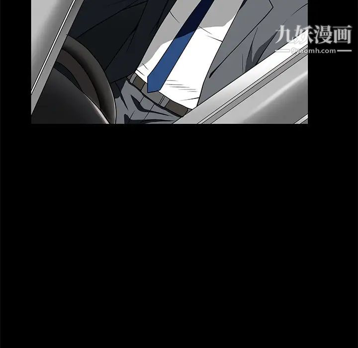枷锁第45话