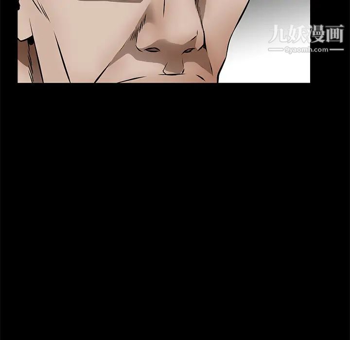 枷锁第45话