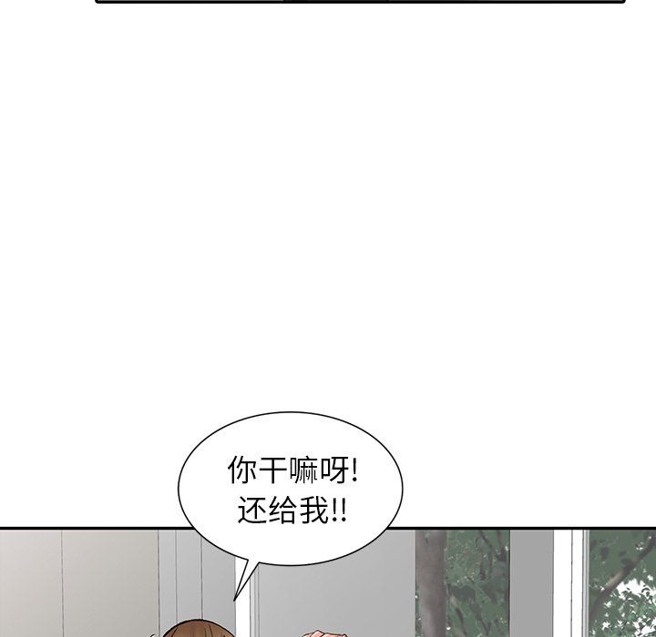 阔少的女仆们第14话