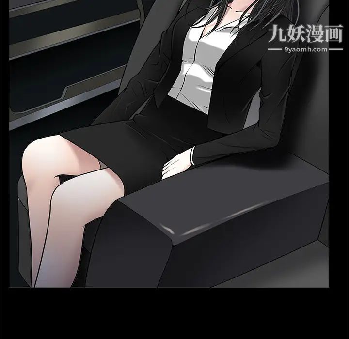 枷锁第45话