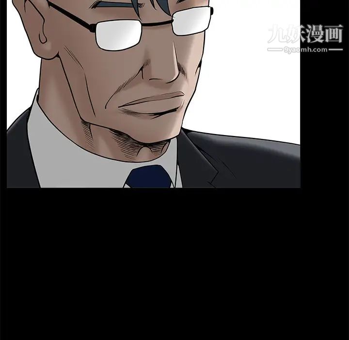 枷锁第45话