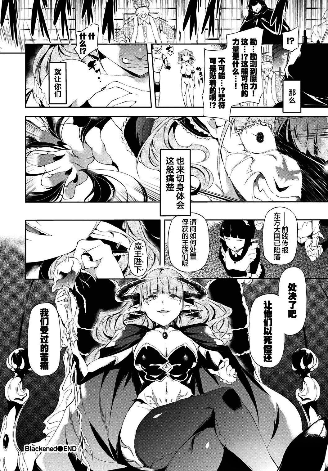 [丑露ムキ]早熟インモラル[无修正][暴碧汉化组][丑露ムキ]早熟インモラル[无修正][暴碧汉化组]