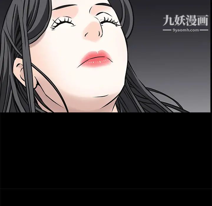 枷鎖第45话