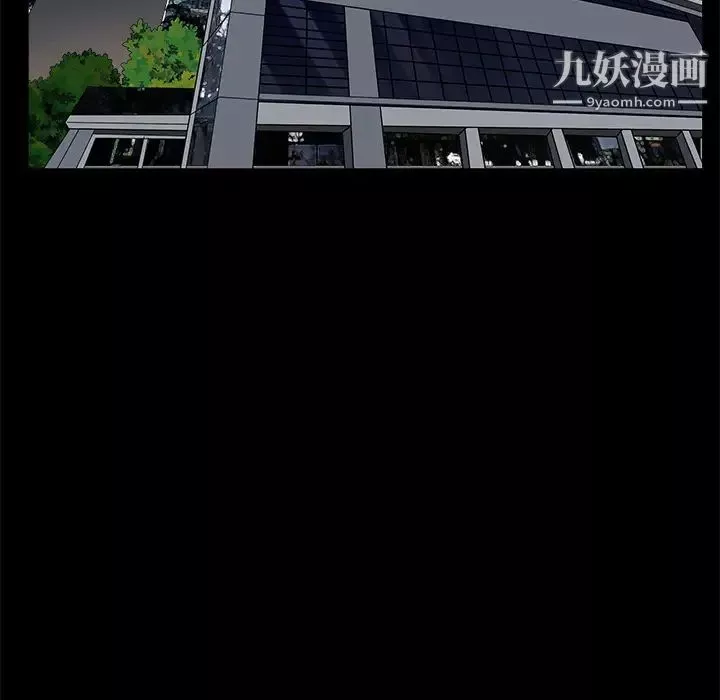 枷鎖第45话