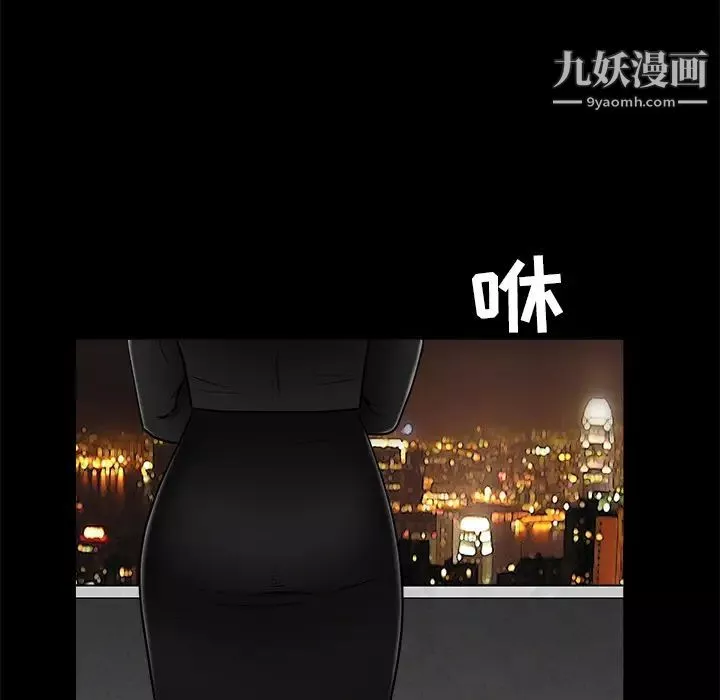 枷鎖第45话
