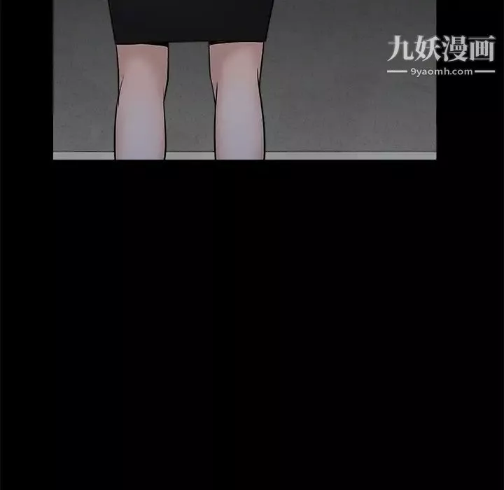 枷鎖第45话