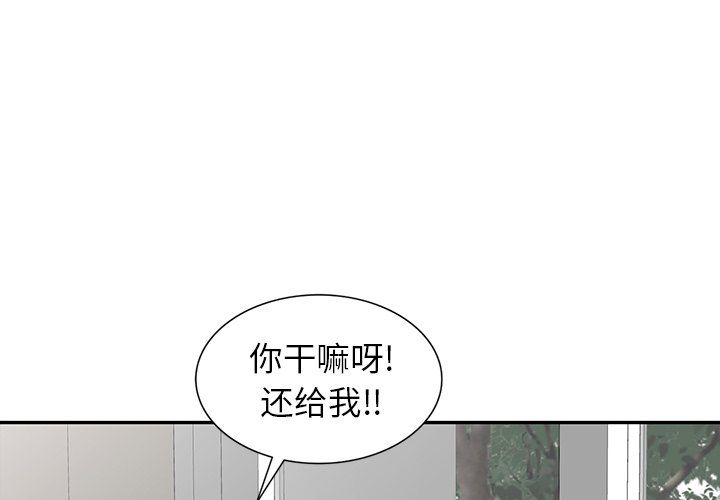 阔少的女仆们第15话