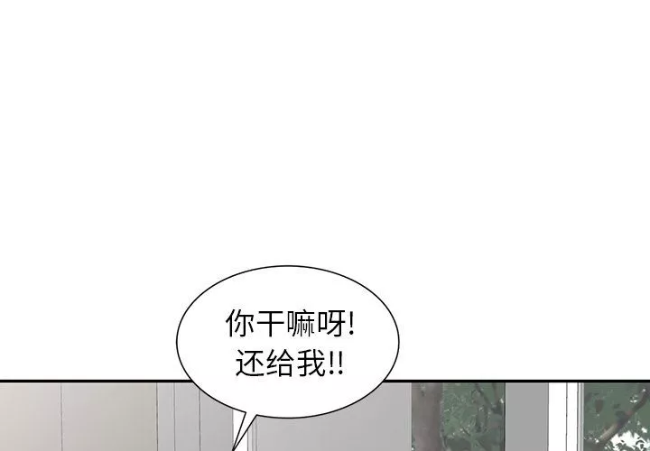 闊少的女仆們第15話