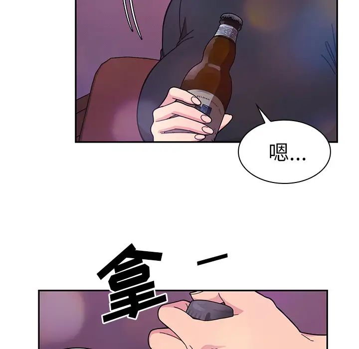 邻家三姐妹第29话