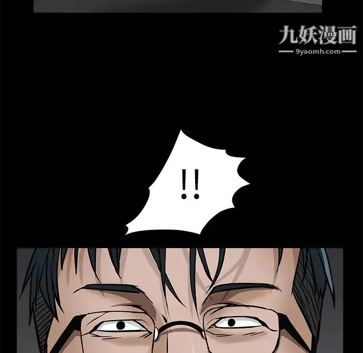 枷鎖第45话