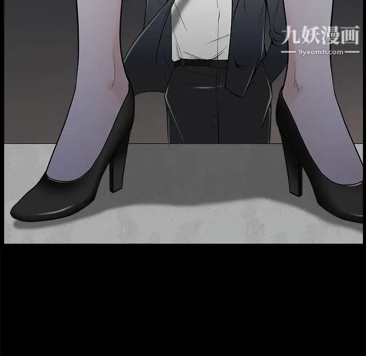 枷锁第45话