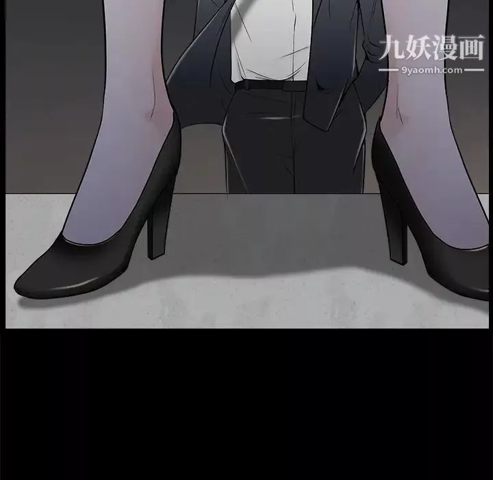 枷鎖第45话