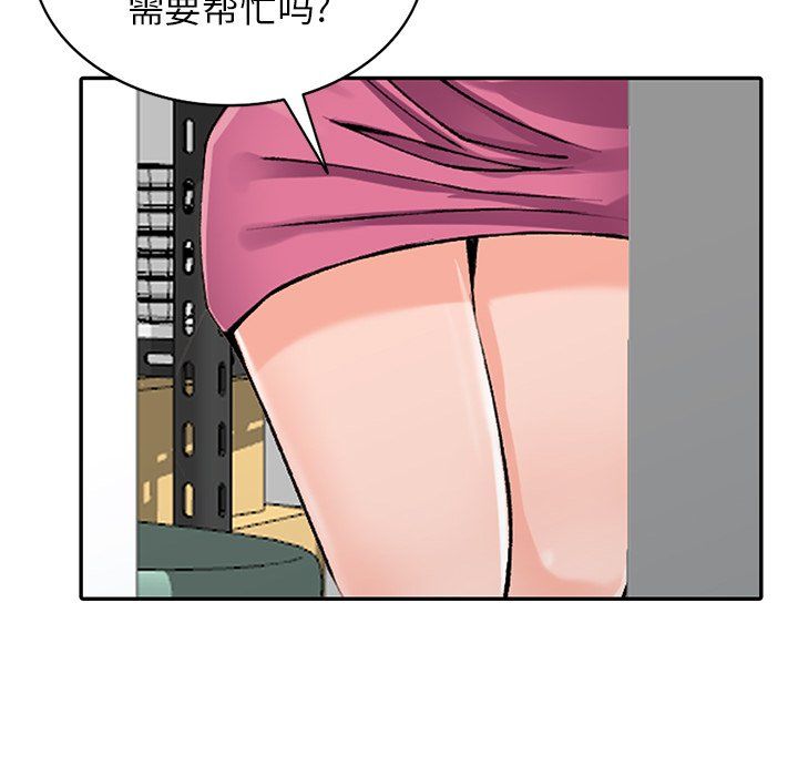 阔少的女仆们第15话