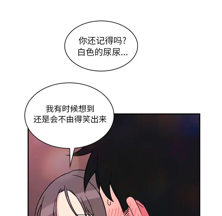 邻家三姐妹第29话