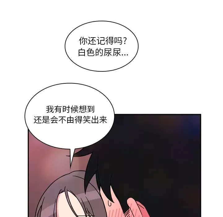 鄰家三姐妹第29話