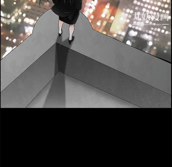 枷锁第45话