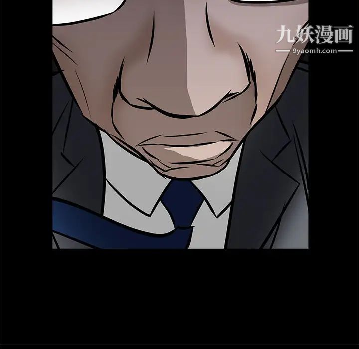 枷锁第45话