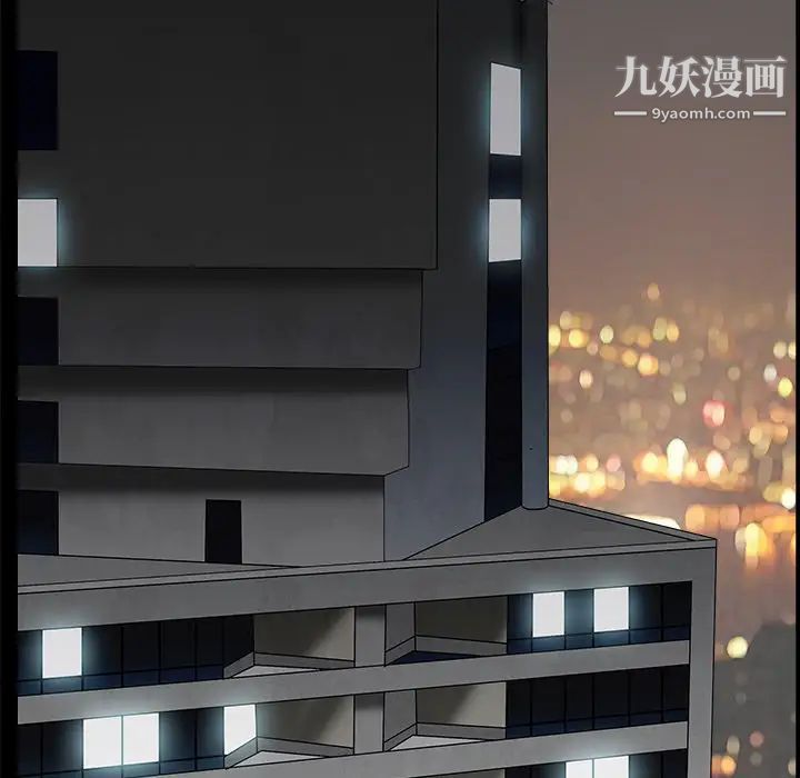 枷锁第45话