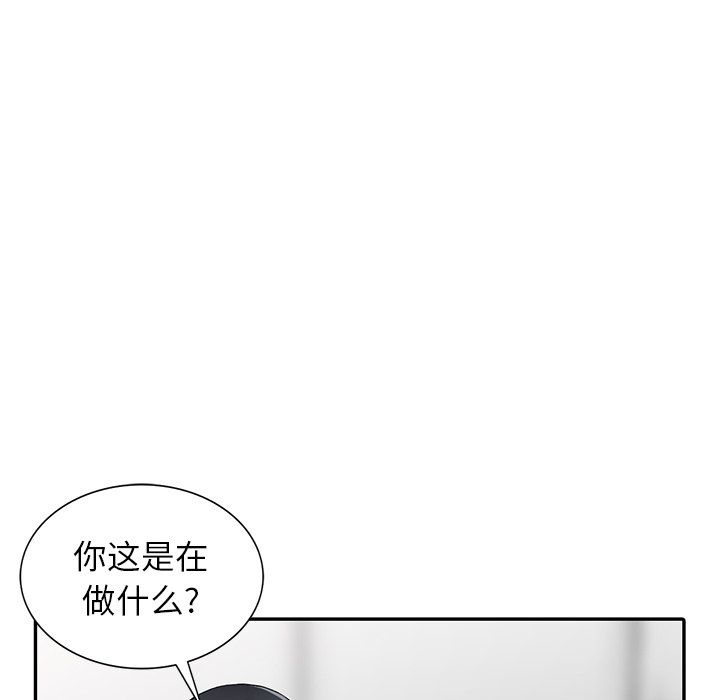 阔少的女仆们第15话