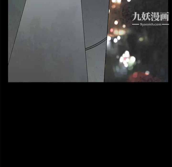 枷鎖第45话