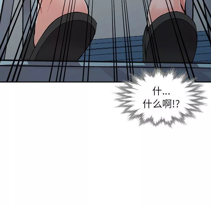闊少的女仆們第15話