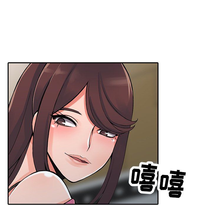 闊少的女仆們第15話