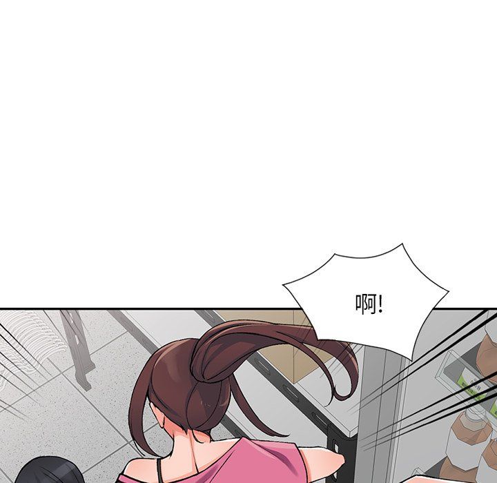 阔少的女仆们第15话