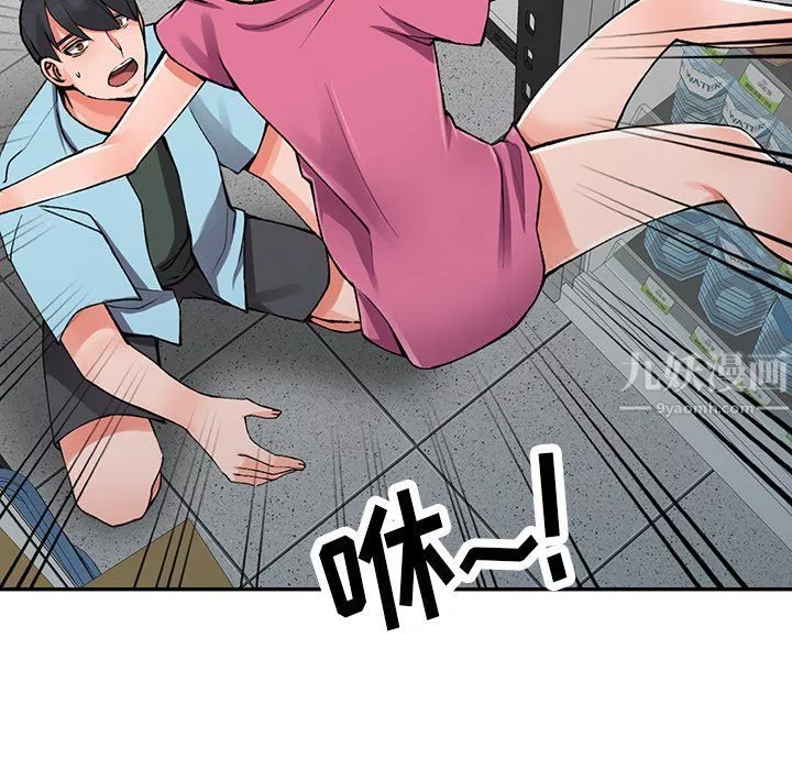 闊少的女仆們第15話
