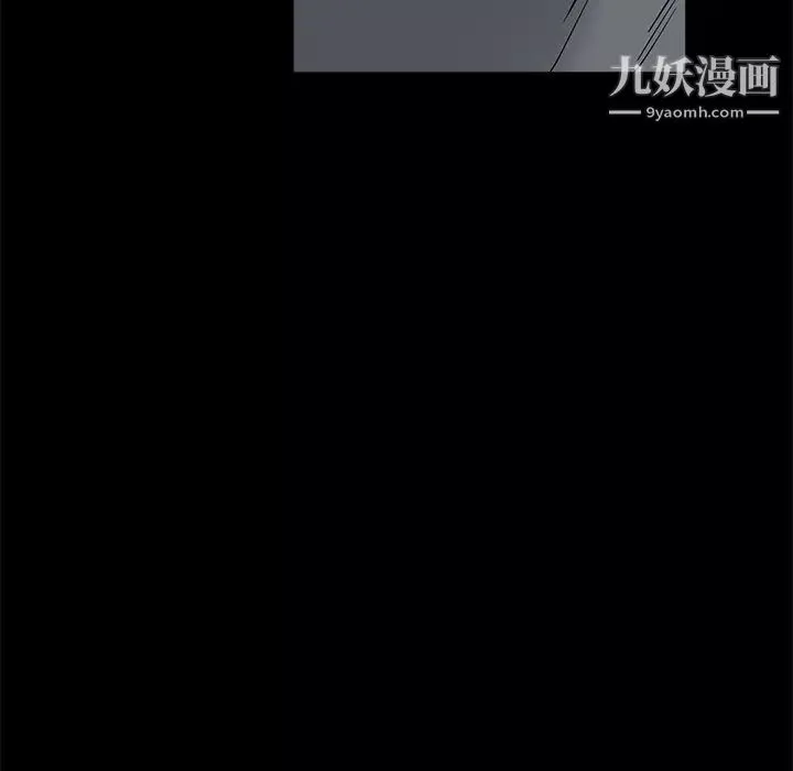 枷鎖第45话