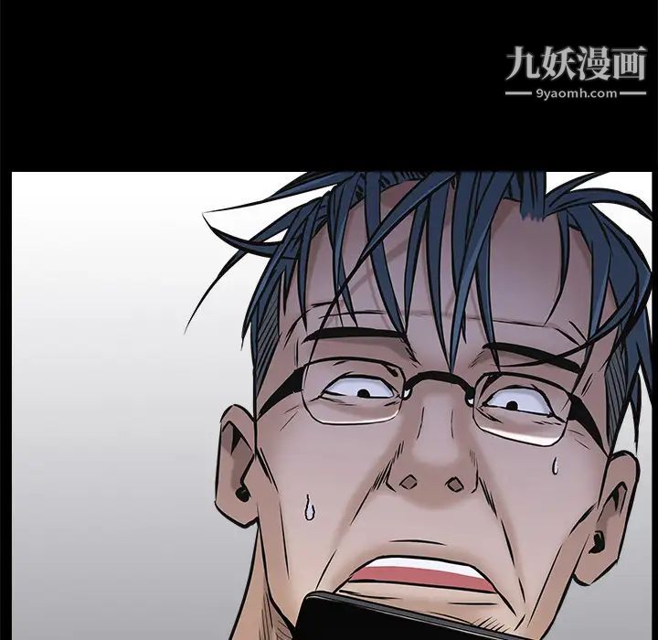 枷锁第45话