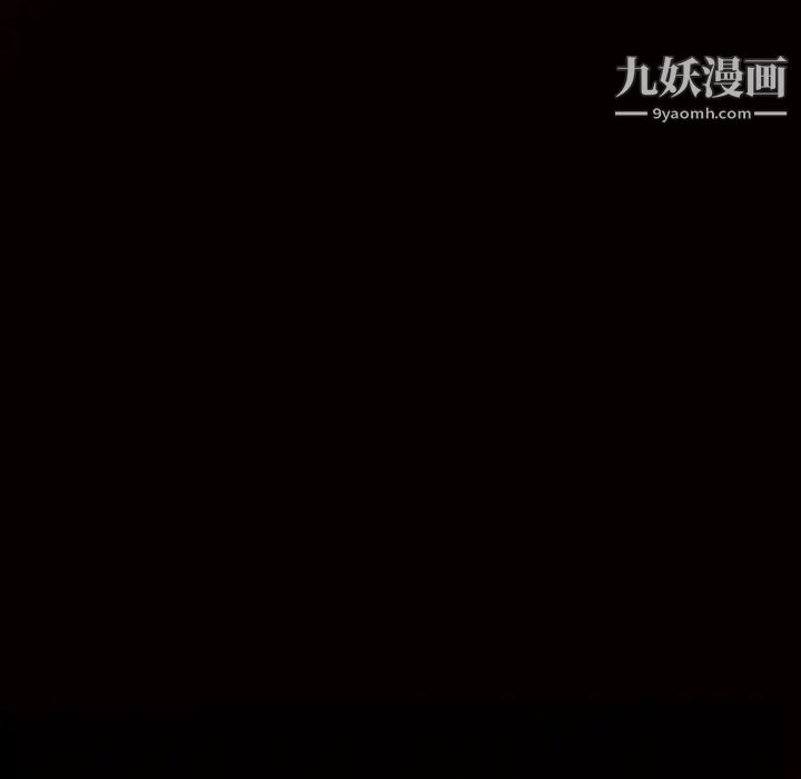 枷鎖第45话