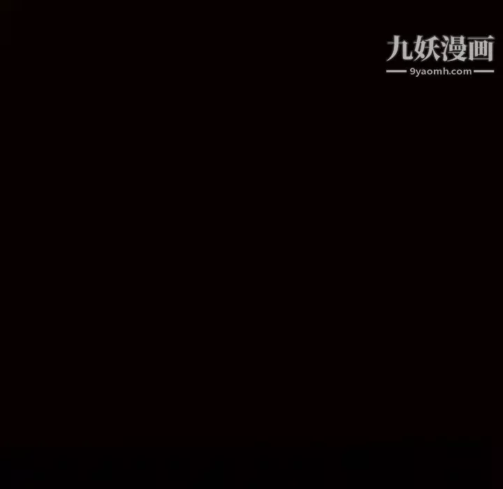 枷鎖第45话