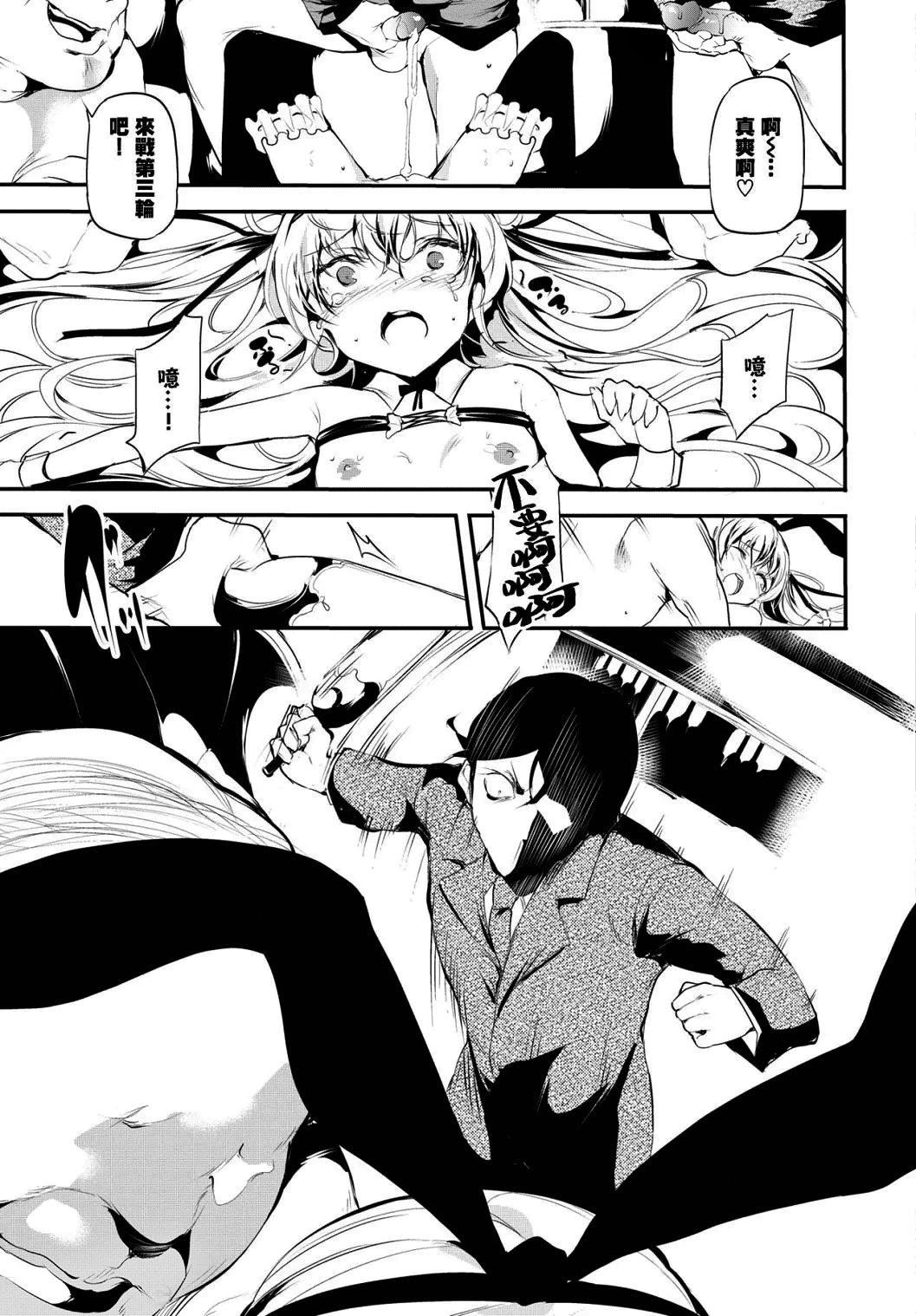 [丑露ムキ]早熟インモラル[无修正][暴碧汉化组][丑露ムキ]早熟インモラル[无修正][暴碧汉化组]