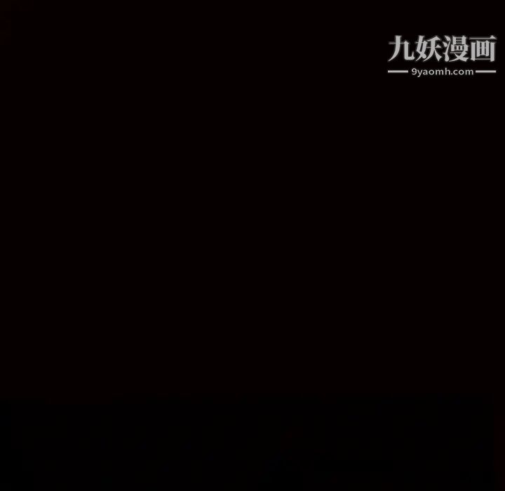 枷鎖第46话
