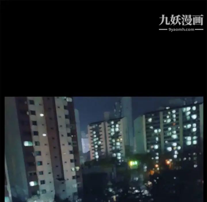 枷锁第46话