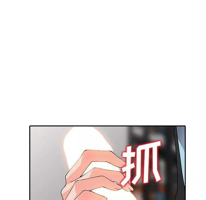 闊少的女仆們第15話