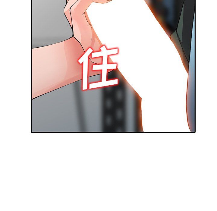 阔少的女仆们第15话