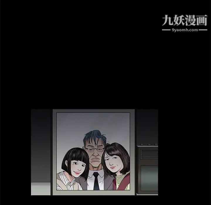 枷锁第46话