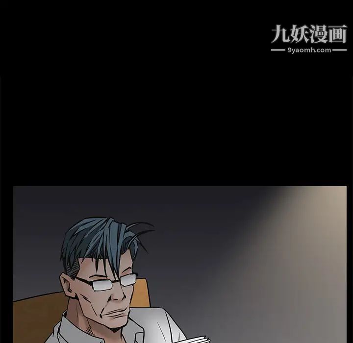 枷鎖第46话