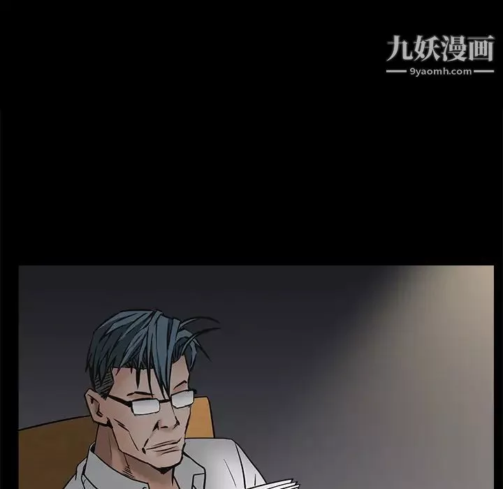枷鎖第46话